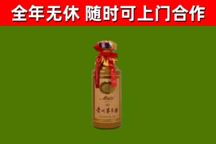 龙里县烟酒回收30年茅台酒.jpg