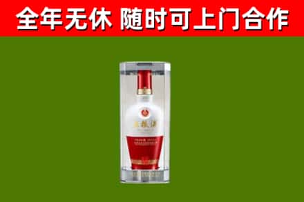龙里县烟酒回收五粮液酒.jpg