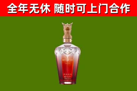 龙里县烟酒回收皇家剑南春龙年.jpg