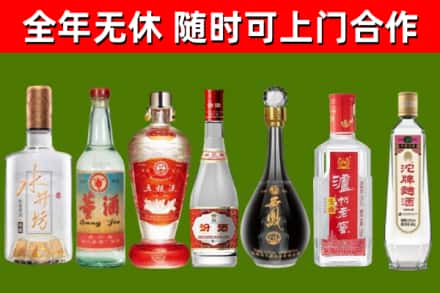 龙里县烟酒回收名酒系列.jpg