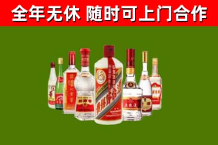 龙里县烟酒回收八大名酒.jpg