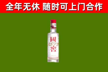 龙里县烟酒回收1573酒.jpg