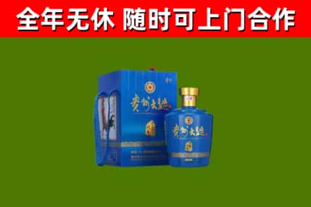 龙里县烟酒回收贵州大曲.jpg