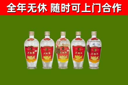 龙里县烟酒回收公斤五粮液.jpg